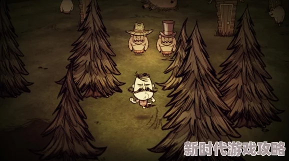 饥荒赃物袋解锁攻略:详细打开方法与技巧 饥荒赃物袋解锁攻略:详细打开方法与技巧