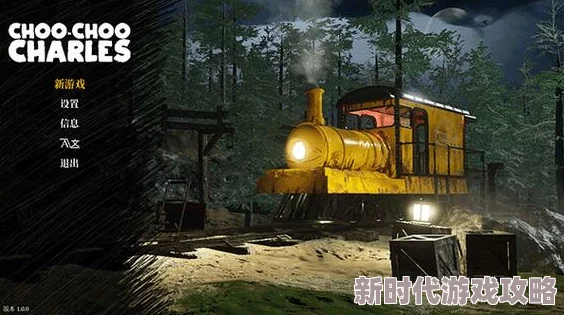 小火车查尔斯游戏推荐:高人气必玩合集,畅享精彩冒险 小火车查尔斯游戏推荐:高人气必玩合集,畅享精彩冒险
