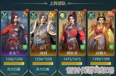 斗破千军英雄排行榜:全时期顶级英雄推荐,最强阵容解析 斗破千军英雄排行榜:全时期顶级英雄推荐,最强阵容解析