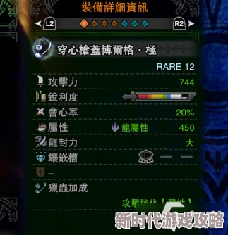 怪物猎人世界弓箭派生全解析:全弓箭素材与派生路线详解 怪物猎人世界弓箭派生全解析:全弓箭素材与派生路线详解