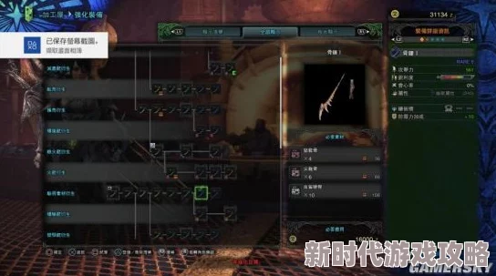 怪物猎人世界弓箭派生全解析:全弓箭素材与派生路线详解 怪物猎人世界弓箭派生全解析:全弓箭素材与派生路线详解