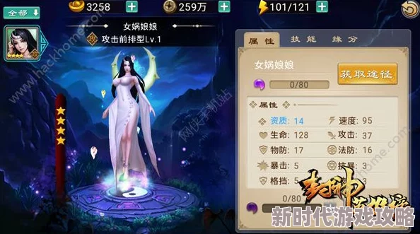 《少年仙界传》:神将女娲倾力演绎,创世之神施展群体治疗神威 《少年仙界传》:神将女娲倾力演绎,创世之神施展群体治疗神威