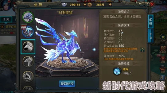 QQ华夏手游医生职业坐骑属性深度解析:如何挑选最佳坐骑 QQ华夏手游医生职业坐骑属性深度解析:如何挑选最佳坐骑