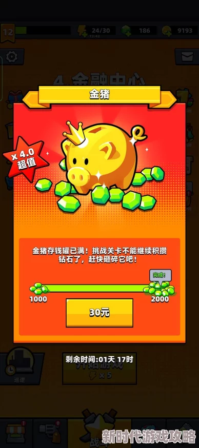 探究弹壳特攻队中各类武器实战效能与选择建议 探究弹壳特攻队中各类武器实战效能与选择建议