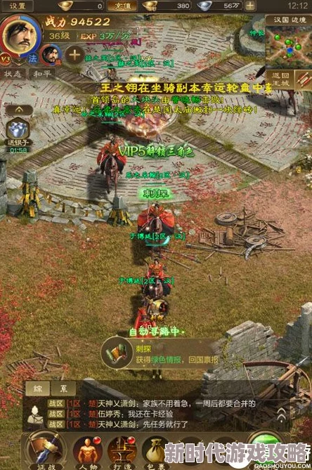 《王者征途》玩家,挂机战斗全攻略及实用技巧一览 《王者征途》玩家,挂机战斗全攻略及实用技巧一览