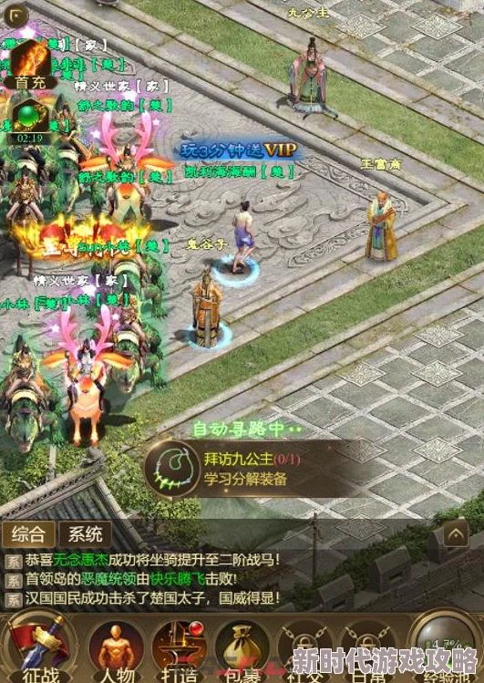 《王者征途》玩家,挂机战斗全攻略及实用技巧一览 《王者征途》玩家,挂机战斗全攻略及实用技巧一览