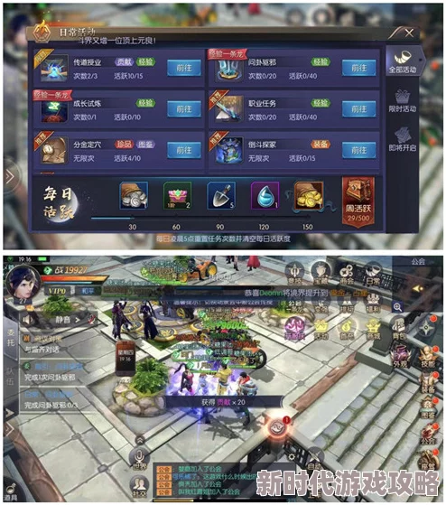 新盗墓笔记摸金转职任务如何挑战,详细攻略助你顺利达成摸金转职目标 新盗墓笔记摸金转职任务如何挑战,详细攻略助你顺利达成摸金转职目标