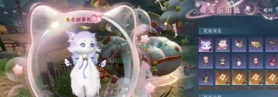 逆水寒手游典藏福宝宝获取攻略,详细步骤与技巧解析 逆水寒手游典藏福宝宝获取攻略,详细步骤与技巧解析