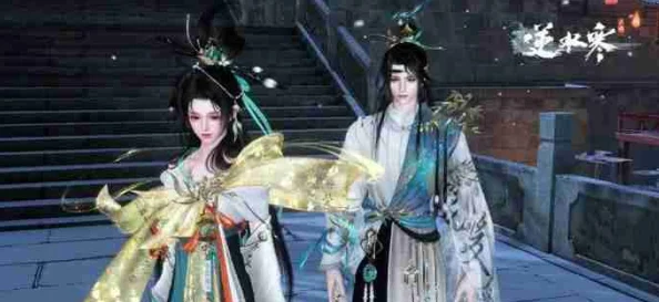 逆水寒手游典藏福宝宝获取攻略,详细步骤与技巧解析 逆水寒手游典藏福宝宝获取攻略,详细步骤与技巧解析