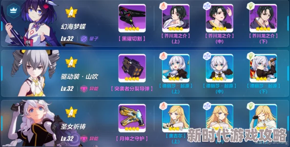 崩坏3第二部最强角色揭秘 新角色获取攻略详解