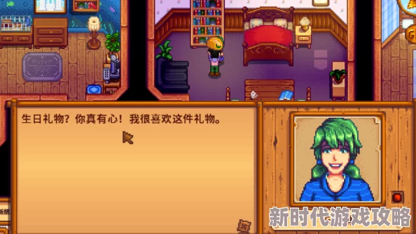 2025年热门美食探索：星露谷物语灵感魔法糖冰棍创新潮流