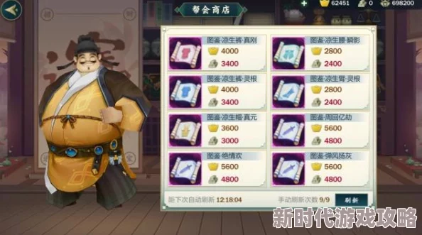 2025年剑网三端游官方网站全面解析及热门更新资讯