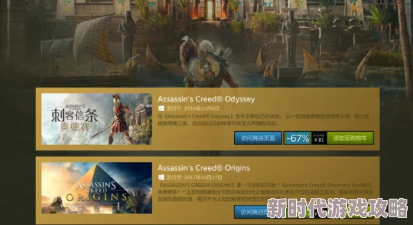 2025年热门指南：刺客信条英灵殿Steam存档位置全解析
