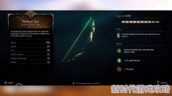 2025年热门指南：刺客信条英灵殿Steam存档位置全解析