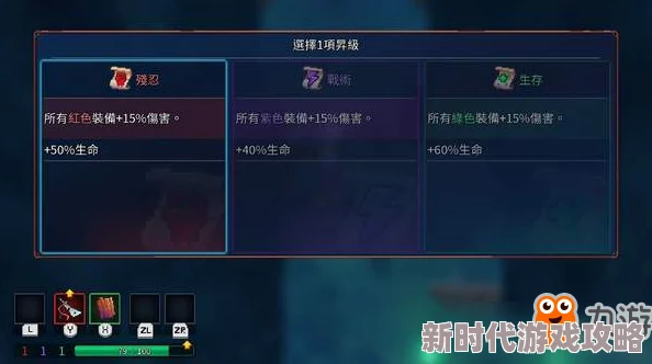 2025死亡细胞剧情全揭秘，正式版全关卡地点与悬赏任务一览