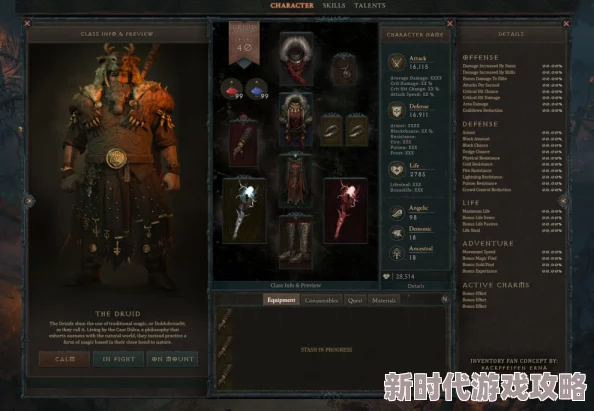 2025年暗黑破坏神4游戏优化：热门辅助键设置方法与技巧指南