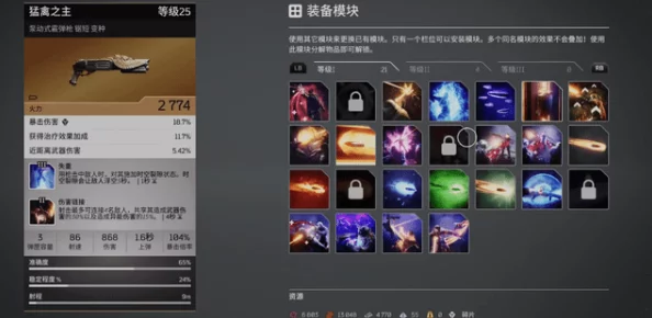 2025年暗黑破坏神4游戏优化：热门辅助键设置方法与技巧指南