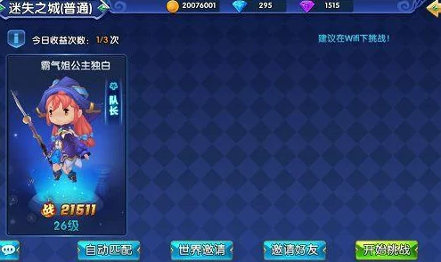 2025年热门游戏地牢脱出3全CG存档最新分享与攻略解析