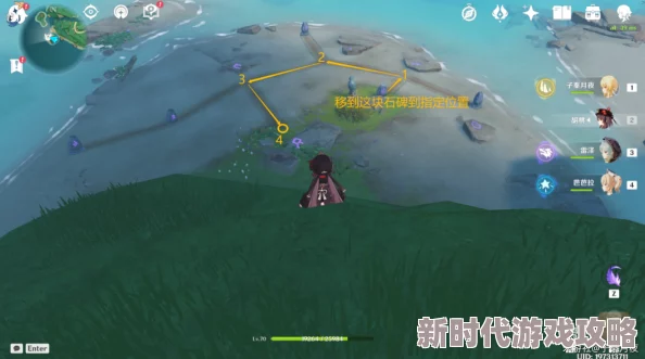 2025年热门探索技巧：寻找镇石的方法其三——高科技辅助高效登顶寻找攻略