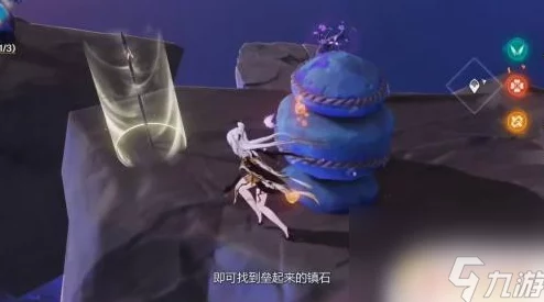 2025年热门探索技巧：寻找镇石的方法其三——高科技辅助高效登顶寻找攻略