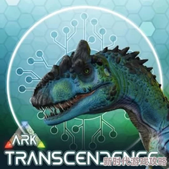 2025年热门方舟生存进化MOD精选：推荐最好用的生存与进化增强MOD