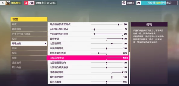 2025年热门游戏技巧：地平线5全新漂移教程与高级漂移方法介绍