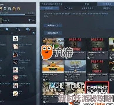 2025年CSGO改名与换头像指南：如何重新编辑游戏内的名字与个性化头像