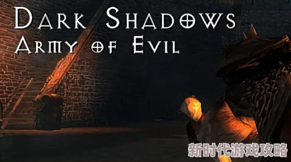2025热门游戏攻略：暗影:邪恶军团全解析与必胜秘籍大全