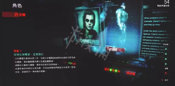 2025年热门游戏项目：Project Resistance幸存者资料及技能全面汇总：最新幸存者特殊技能解析