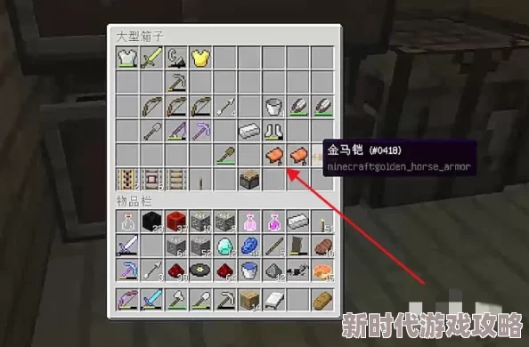 2025年我的世界僵尸马能否驯服?最新驯服方法与技巧介绍 2025年我的世界僵尸马能否驯服?最新驯服方法与技巧介绍