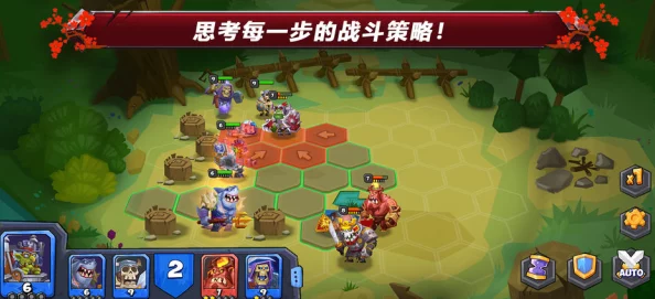 2025热门斗兽战棋全攻略秘籍_新版斗兽战棋策略解析_斗兽战棋攻略专区 2025热门斗兽战棋全攻略秘籍_新版斗兽战棋策略解析_斗兽战棋攻略专区