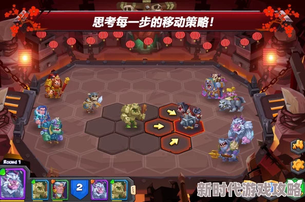 2025热门斗兽战棋全攻略秘籍_新版斗兽战棋策略解析_斗兽战棋攻略专区 2025热门斗兽战棋全攻略秘籍_新版斗兽战棋策略解析_斗兽战棋攻略专区