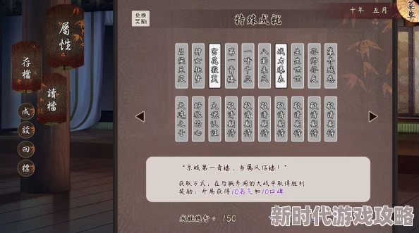 2025年热门游戏风信楼全攻略秘籍_详尽攻略专区_最新玩法解析 2025年热门游戏风信楼全攻略秘籍_详尽攻略专区_最新玩法解析