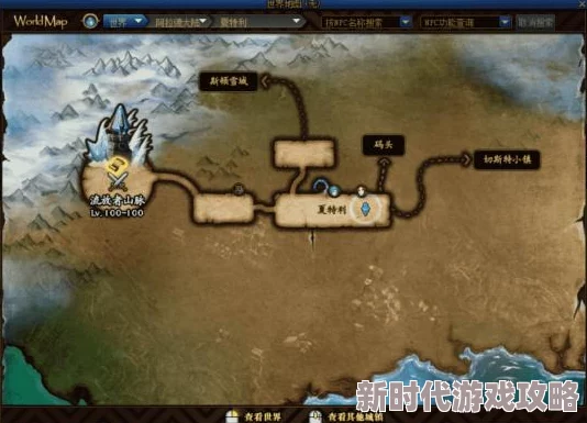 2025年DNF热门探索:切斯特小镇全新位置与地图攻略详解 2025年DNF热门探索:切斯特小镇全新位置与地图攻略详解