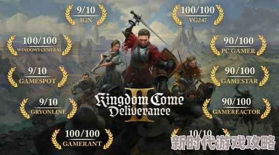 2025热门推荐：天国拯救游戏购买指南，哪里买&怎么买天国拯救全攻略