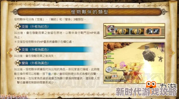 2025热门游戏攻略:勇者斗恶龙:英雄全面进阶秘籍与全攻略解析 2025热门游戏攻略:勇者斗恶龙:英雄全面进阶秘籍与全攻略解析