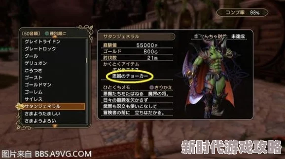 2025热门游戏攻略:勇者斗恶龙:英雄全面进阶秘籍与全攻略解析 2025热门游戏攻略:勇者斗恶龙:英雄全面进阶秘籍与全攻略解析