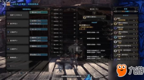 2025年热门怪物猎人世界:滑步弓顶级配装与实战拔箭攻略 2025年热门怪物猎人世界:滑步弓顶级配装与实战拔箭攻略