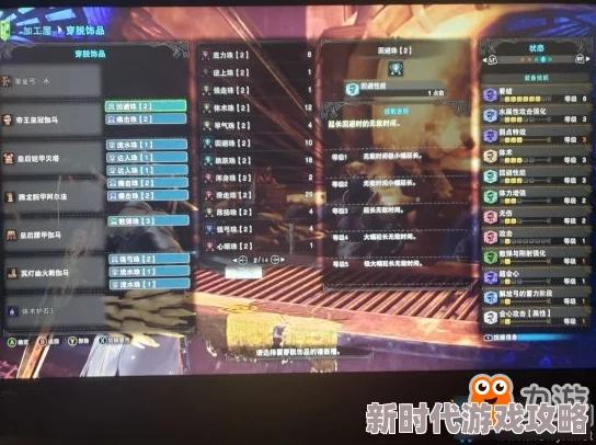 2025年热门怪物猎人世界:滑步弓顶级配装与实战拔箭攻略 2025年热门怪物猎人世界:滑步弓顶级配装与实战拔箭攻略