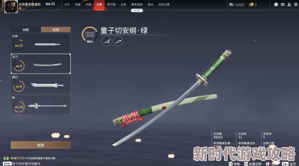 2025永劫无间深度攻略——全面玩转技巧与最新技能连招分享 2025永劫无间深度攻略——全面玩转技巧与最新技能连招分享