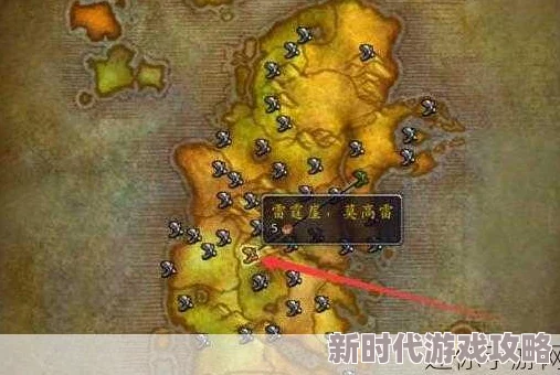 2025年魔兽世界热门指南：雷霆崖扫荡者最新位置及刷新点详解