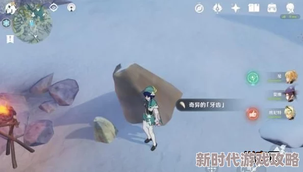 2025原神热门探索:汲取生命力的龙牙最新位置全解析 2025原神热门探索:汲取生命力的龙牙最新位置全解析