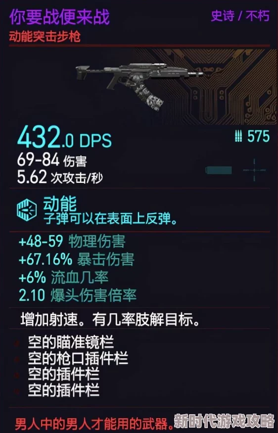 2025年赛博朋克2077黑客流派加点技巧与最新玩法解析 2025年赛博朋克2077黑客流派加点技巧与最新玩法解析