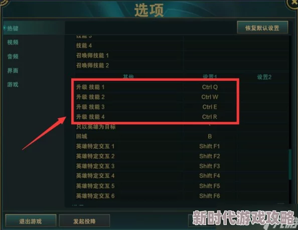 2025年《英雄联盟》快捷键与游戏命令大全：热门操作与指令一览