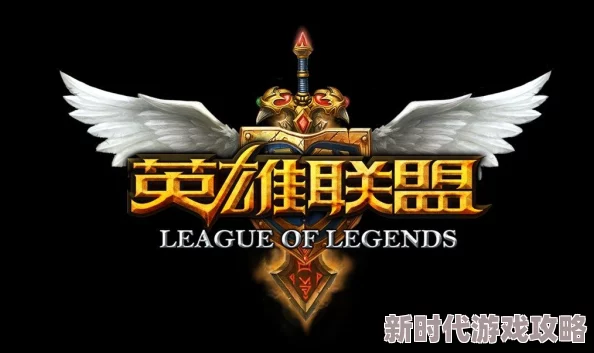 2025年《英雄联盟》快捷键与游戏命令大全：热门操作与指令一览