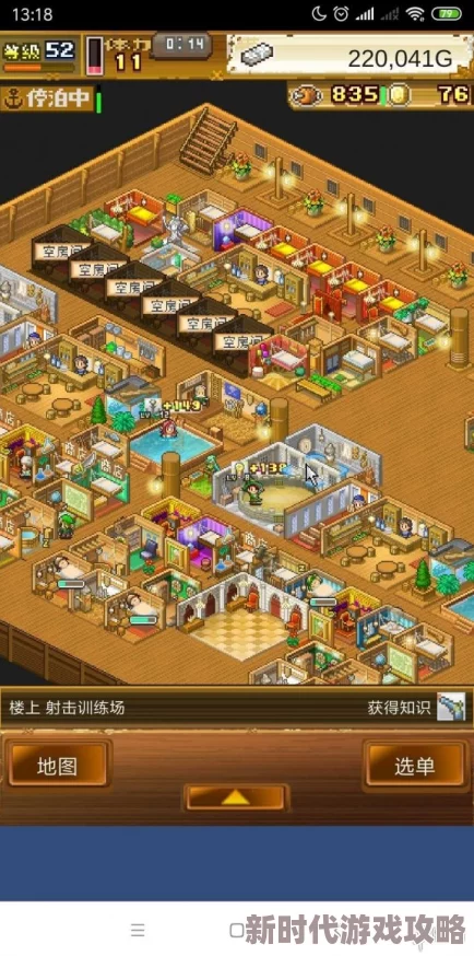 2025年热门布局攻略:冒险村物语2高效规划与建设指南 2025年热门布局攻略:冒险村物语2高效规划与建设指南