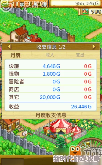 2025年热门布局攻略:冒险村物语2高效规划与建设指南 2025年热门布局攻略:冒险村物语2高效规划与建设指南