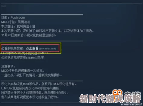 2025年饥荒游戏单机版与联机版区别图文详解及联机版新特性 2025年饥荒游戏单机版与联机版区别图文详解及联机版新特性