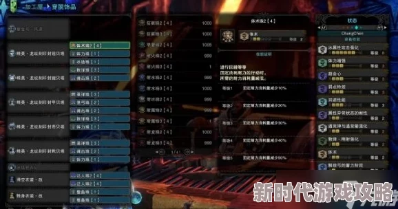 2025怪物猎人世界PC弓配装全面分享,1.1版至2025年最强嗑药配装攻略 2025怪物猎人世界PC弓配装全面分享,1.1版至2025年最强嗑药配装攻略