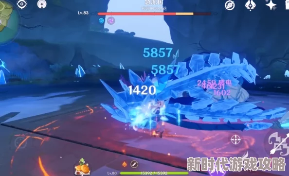 2025年炎之魔女圣遗物获取地点及最新获得方法详解 2025年炎之魔女圣遗物获取地点及最新获得方法详解